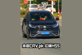 老款的本田crv和老款的红旗HS5你更喜欢谁的悬挂？#顶级悬挂 #悬挂 #红旗hs5 #本田crv