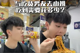带吃货男友去山姆炫到爽 到底花了我多少 #情侣 #山姆好物  #cocio巧克力奶 #可酷优  #山姆新品视频封面