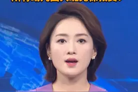 明确了！免保教费政策，覆盖所有幼儿园大班儿童#幼儿园 #保教费视频封面