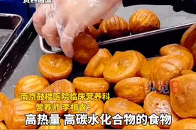 据新闻晨报3月20日报道，专家提醒，一块黄油年糕相当于大半碗饭热量，是十足的“热量小炸弹”。#黄油年糕视频封面