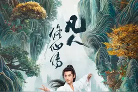 凡人修仙传人界巅峰战力，向之礼实力有多强