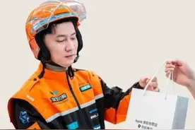 淘宝闪购:iPhone17系列新品，最快30分钟送达。#淘宝闪购30分钟送苹果17