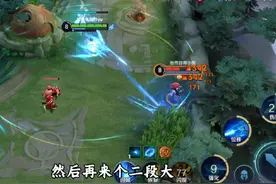 射手元流之子 大招打中敌人的时候也太解压了#元流之子 #王者荣耀视频封面