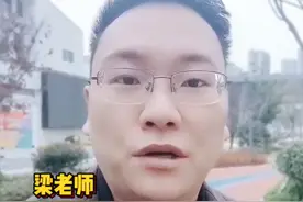 军校毕业100%包分配，家长们都知道，但是怎么分配到好的驻地和岗位，家长们是不是一脸懵，一个视频讲清楚军校如何选岗#军校 #升学规划 #家长必读 #岗位分配 #干货分享视频封面