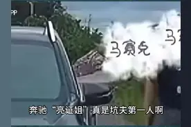 “亮证姐”把丈夫坑惨，对方是亲戚，带警察走亲戚，老表很伤心。