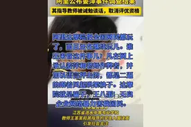 阿里达摩院这个大骗子。正在做着丧尽天良的事情！ #正义永远不会缺席 #天理何在公道何在 。视频封面