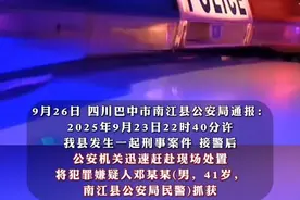 #四川南江一男子持刀行凶致女友一家2死1伤，嫌疑人被刑拘，案件提级侦办