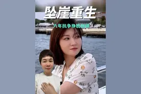 这次离婚案，她不仅要为自己讨个解脱，更是想“为所有 在婚姻中遭遇不幸的人开先河#王暖暖 #泰国杀妻案 #女性 #婚姻