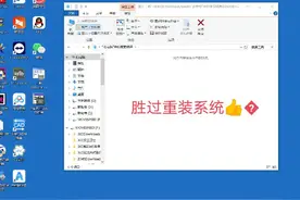 高级工程师修改系统胜过重装系统👍🏻。#电脑 #自动化 #程序员视频封面