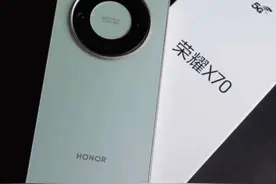 荣耀X70，用着是真得劲！  屏幕看着舒服，拍照清晰，日常刷视频、玩游戏都流畅不卡。  续航也顶，充一次用挺久，出门不用总惦记充电。  颜值在线，拿在手里有面儿～  性价比这块没话说，想换手机的可以瞅瞅！  #荣耀X70 #性价比手机 #换新机推荐#学生党必备 #性价比