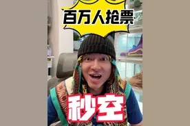 今天公售！上百万人抢票秒空！ 权志龙澳门演唱会抢票太惨烈了 #权志龙 #权志龙澳门演唱会 #抢票攻略 #gdragon