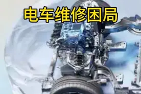 五家新能源车企涉嫌维修垄断在澳大利亚面临4700万罚款#新能源汽车 #汽车维修 #热点新闻事件 #维修垄断 #汽车保养与维修
