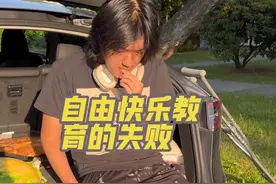 最近这娃的状态真的危险了，我感觉我要强势介入了，断网一年，大家觉得如何？#加拿大生活 #温哥华 #加拿大高中生 #父子对话 #快乐教育视频封面