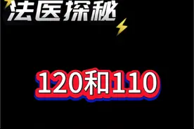 都穿白大褂，责任各不同！ #法医 #法医科普 #大数据推荐给有需要的人 #冷知识科普 @抖音短视频视频封面