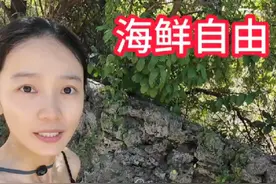 我竟然在非洲零元购海鲜，出门就是免费海鲜，这也太快乐了吧