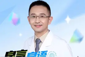 健康SOS！ 刚吃完饭又饿，口渴难耐，体重骤减？这可能是身体的求救信号！建议点赞收藏关注，重视身体发出的信号！#体重 #血糖 #睡眠 #健康科普 #许学良视频封面