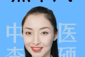 如何区分热中风和中暑？#热中风 #中暑 #硬核健康科普行动 #叫硕姐别叫李姐 #医疗健康创作训练营