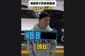 一个人在外面过节的时候，真的巨想家#海南 #内容过于真实 #回家 翻拍@小林er