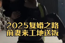 直男的笨拙里，藏着我能想到的最用心的认真。这份认真或许少了点诗意，却能抱起往后的朝朝暮暮柴米油盐#复婚#从校园到婚纱 #初恋