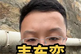 #韦东奕 一定要关注他的身体健康，最好能安排专人照顾好他的生活起居，并配上私人医生。