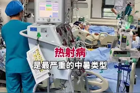 “热死人”不是开玩笑 体内脏器像“煮”过一样 热射病死亡率最高达80%#淄博高温