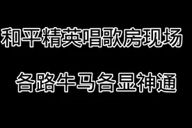 #处不处对象房主#道歉还是户籍