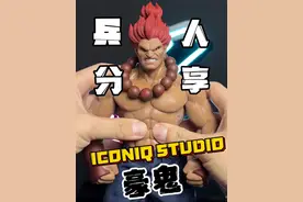 街霸最强战力豪鬼兵人测评 #豪鬼 #街霸5 #兵人视频封面