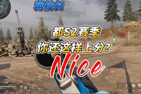 我不明白 #三角洲行动 #三角洲行动大战场 #三角洲行动烽火地带视频封面