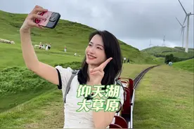 来郴州仰天湖大草原两天一夜攻略看这里！#郴州旅游