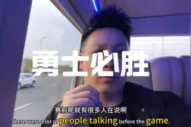 勇士对阵火箭赛前预测，谁能够拿到季后赛开门红#勇士vs火箭视频封面