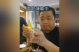 雪碧?不对啊哈哈哈#蓝战非 #蓝战非名场面 #替我自由 #搞笑