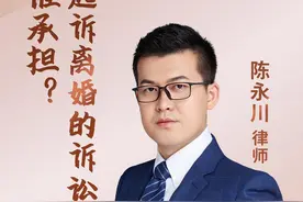 起诉离婚诉讼费有谁承担？#离婚诉讼#起诉离婚诉讼费谁承担