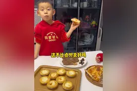 家里有个闲不住的儿子，天天劝我不要点外卖#谁教的娃这么优秀😀 #辰辰小王子视频封面