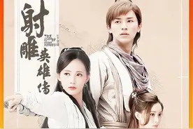 江南七怪霸气登场，醉仙楼大战长春子丘处机 #射雕英雄传视频封面
