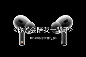 把你名字纹手臂 是我给你的生日礼.#戴上耳机 #dj #音乐分享