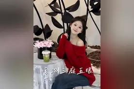 自测三庭五眼，找到适合自己的妆容！ #妆容 #三庭五眼 #自测五官 #新手必看