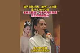 7月3日，《歌手2025》赛前采访，者来女回应因“难听”上热搜。（上游新闻）
