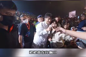 所以，当你看清了自己的样子，就能吸引到对的人了#海来阿木马来西亚演唱会 #海来阿木海外人气 #现场视频封面