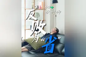 是谁遗传了妈妈的“省钱基因”？ #海信空调易省电Pro#有AI科技也动情#重磅新品#双排倍省电零菌自然风