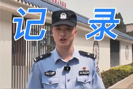 云体验监狱民警之监区民警