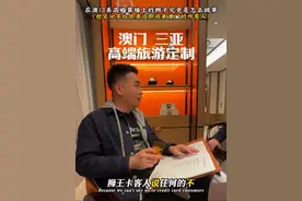在澳门美高梅幕墙上的狮子究竟是怎么回事#澳门 #澳门旅游 #总得来一趟澳门吧 #美高梅 #澳门的那些事
