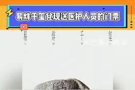 约定他一直都记得，玺好！#易烊千玺 #易烊千玺上海演唱会
