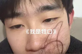 我真不是个东西，小美只想要个人我都做不到！#主打的就是一个真实 #内容过于真实 #内容启发搜索 #真实还原 #社会百态