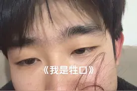 我真不是个东西，小美只想要个人我都做不到！#主打的就是一个真实 #内容过于真实 #内容启发搜索 #真实还原 #社会百态视频封面