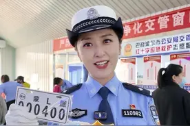 电动自行车登记管理热点问题（四），哪些情况需要登记办理过渡期号牌#电动车自行车上牌 #安全出行文明驾驶 #电动车上牌流程 #平安守护我们在行动 （来源：巴彦淖尔市公安局交通管理支队）视频封面