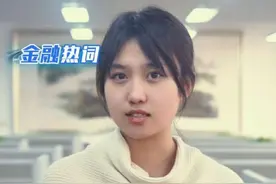 美国经济有点难？人民币机会来了！ 美股遭遇“黑色星期一”、比特币跌破8万美元、美元指数下行，甚至鸡蛋“一蛋难求”……这段时间的美国似乎有点难。特朗普反复无常的关税政策，给美国经济带来了不少混乱的风险。但这也给人民币的稳定释放了积极信号！#人民币汇率 #美元 #特朗普视频封面