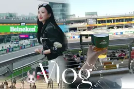 带你们一起感受上海线下活动的一天～#F1中国大奖赛 #喜力F1百人星看团 #汉密尔顿视频封面