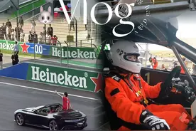 带你们一起感受上海线下活动的一天～#F1中国大奖赛 #喜力F1百人星看团 #汉密尔顿视频封面