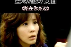 当年我迷上了这部剧，迷的无法自拔……#那些年追过的剧 #前奏一响拾起多少人的回忆 #巴黎恋人#经典韩剧 #8090后的回忆