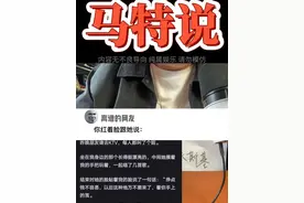 你们才是出题那个吧？ #搞笑 #梗图 #地狱梗 #万万没想到 #看一遍笑一遍视频封面